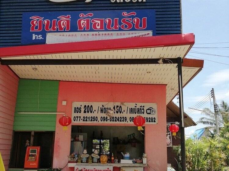 Отель Kanjana Resort