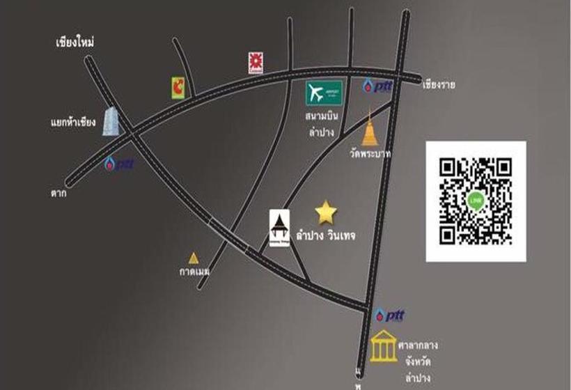 호텔 Lampang Vintage