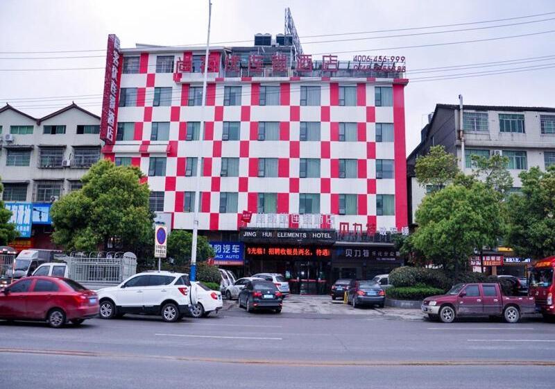 Thank Inn Chain Hotel Hunan Huaihua Hecheng District South High Speed Rail Station
