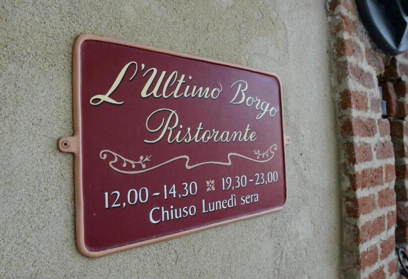酒店 Ultimo Borgo