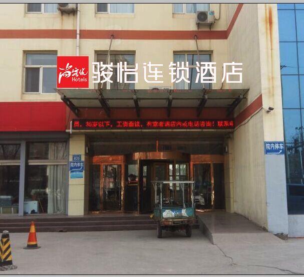 בית מלון כפרי Junyi  Shandong Binzhou Bincheng Xinxing Market