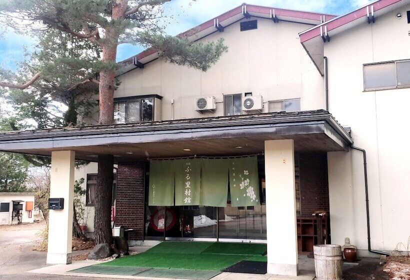 ריוקאן Guest Room Furusatomura Kogeikan