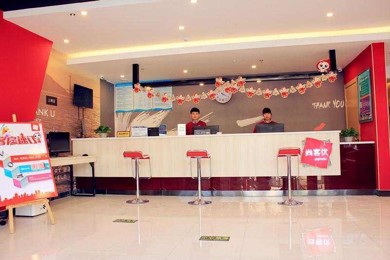 Thank Inn Plus Hotel Shandong Daminghu