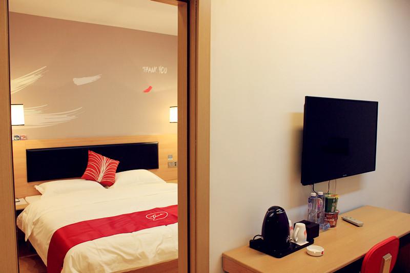 Thank Inn Plus Hotel Shandong Daminghu