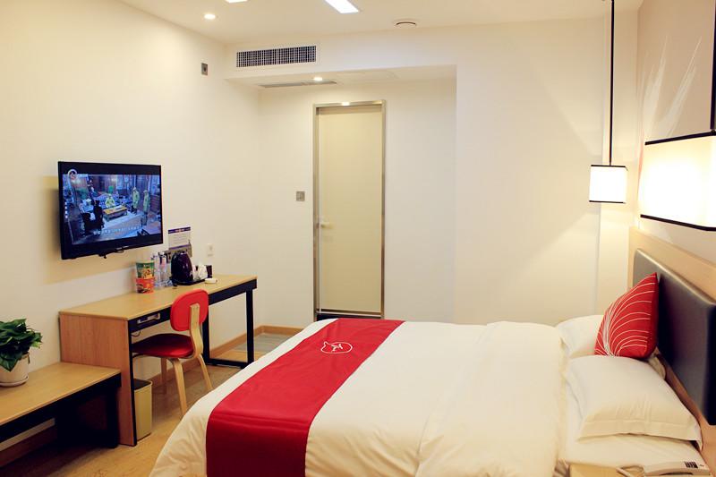 Thank Inn Plus Hotel Shandong Daminghu