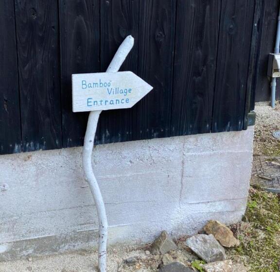 住宿加早餐  Bamboo Village Guest House