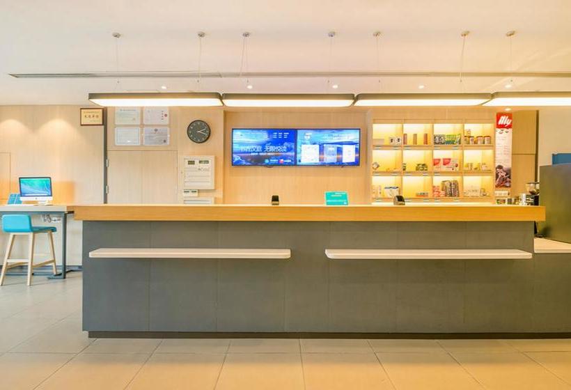 ホテル Hanting  Wuxi Chaqiao Commercial Plaza