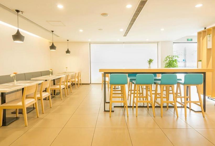 ホテル Hanting  Wuxi Chaqiao Commercial Plaza