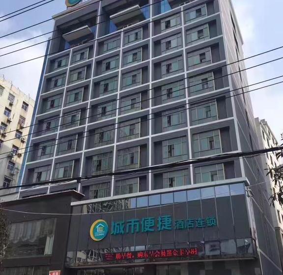 호텔 City Comfort Inn Xianning Chengji South Railway Station