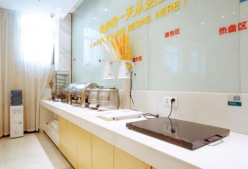 호텔 City Comfort Inn Xianning Chengji South Railway Station