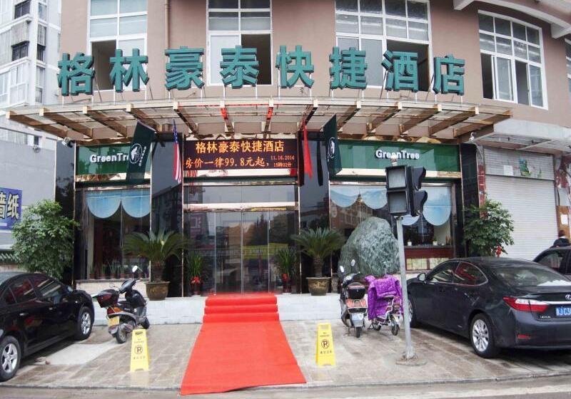 호텔 Greentree Inn Taizhou Xianju Passenger Center West Huancheng Road Express