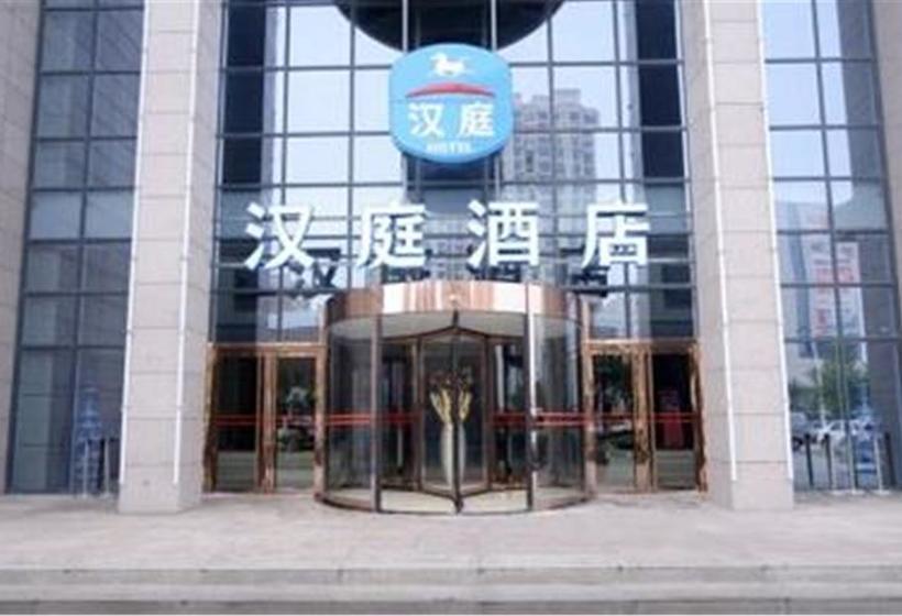 호텔 Hanting Tianjin Jinghai Jingwen Road