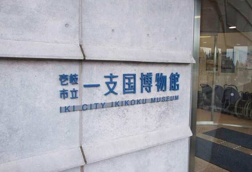 هتل Iki Daiichi