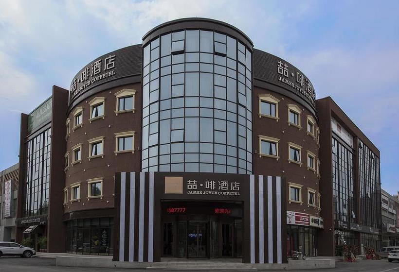 호텔 James Joyce Coffetel Tianjin Jinghai Economic Development Zone Branch