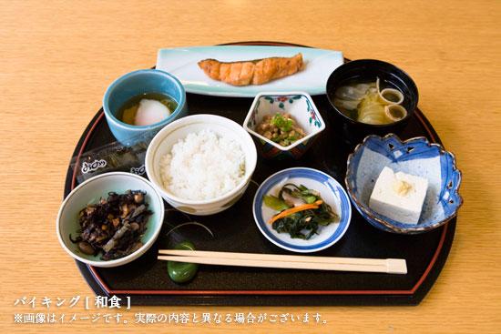 בית מלון כפרי Shiki Resort Forest Hakone