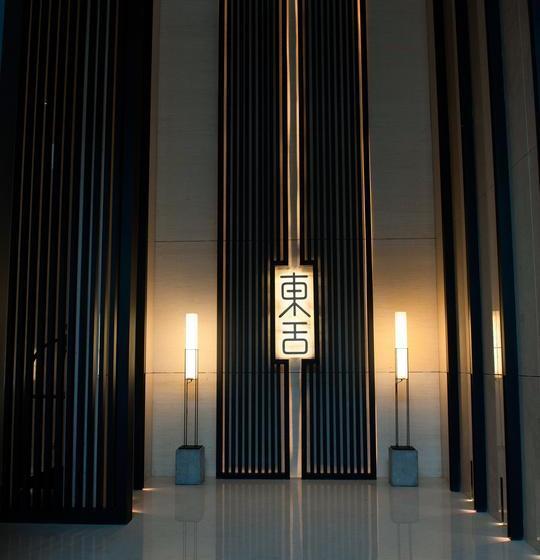 호텔 Xi'an Eastern House