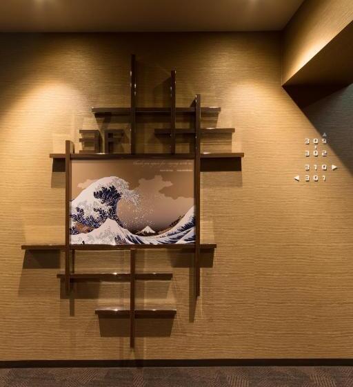 בית מלון כפרי Taisei Nakanoshima