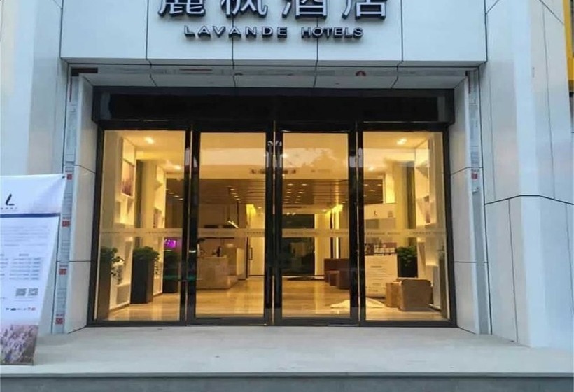 Lavande Hotel Gz Sanyuanli Metro Station Branch