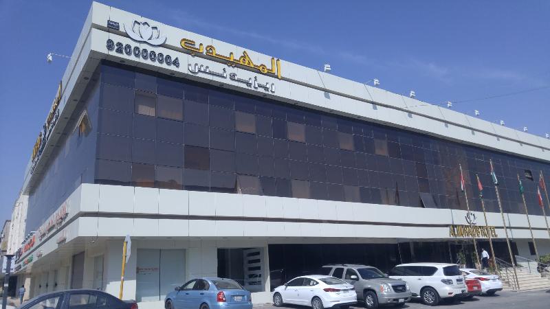 Al Muhaidb Residence Al Takhassusi