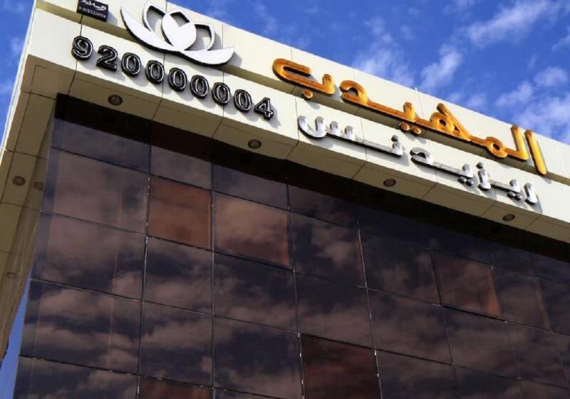 Al Muhaidb Residence Al Takhassusi