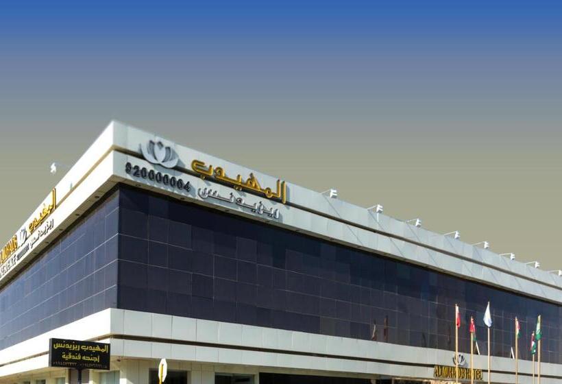 Al Muhaidb Residence Al Takhassusi