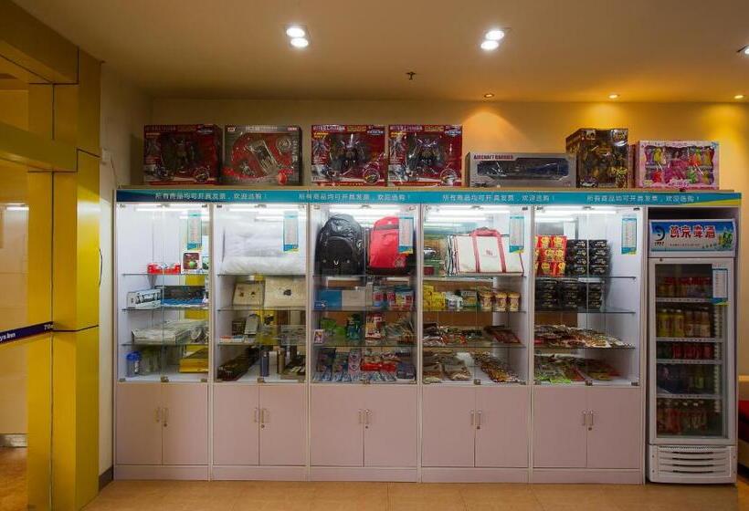 Отель 7days Inn Beijing Shangdi