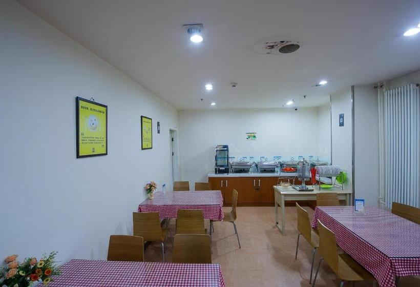 Отель 7days Inn Beijing Shangdi