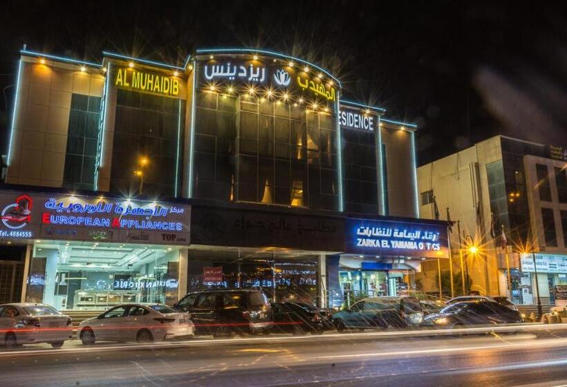 酒店 Al Muhaidb Al Takhasosi Suites