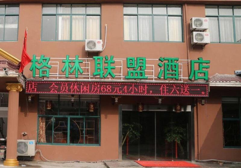 호텔 Greentree Alliance Shanghai Pudong Nicheng Nanlu Rd. Renmin Rd.