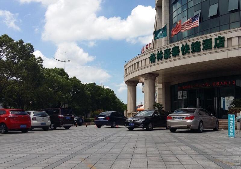 Отель Greentree Inn Shanghai Jiading Anting Motor City Express