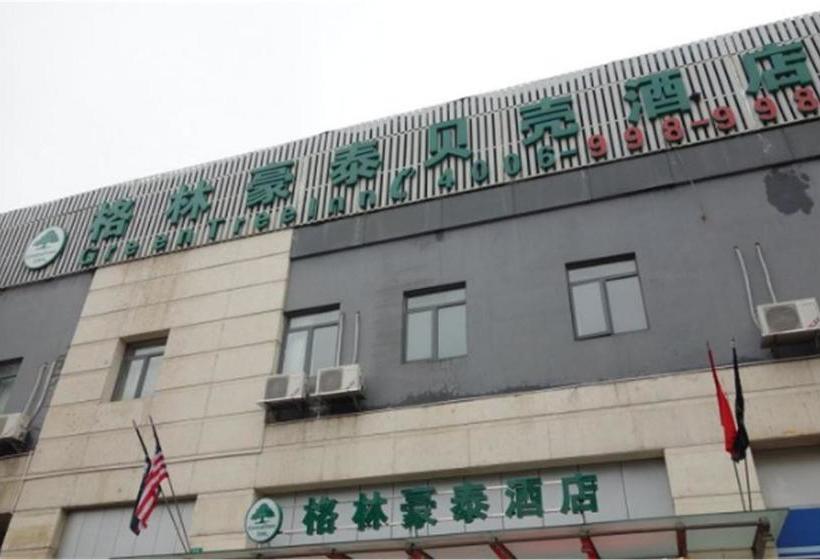 호텔 Greentree Inn Shanghai Zhangjiang Sunqiao Road Shell