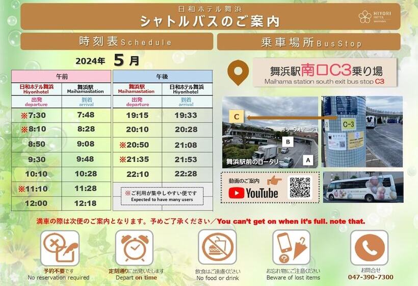 Hiyori Hotel Maihama