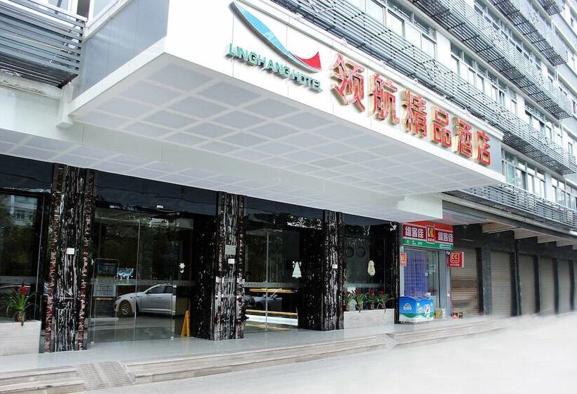 Linghang Hotel Shenzhen Airport Branch