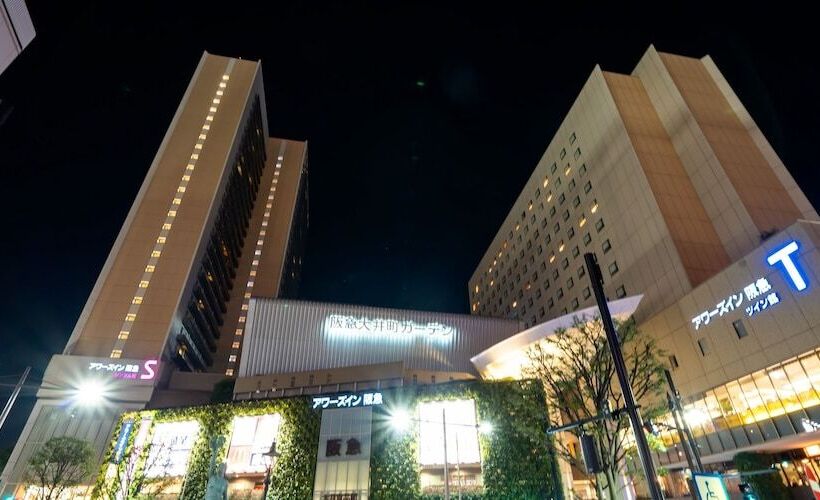 酒店 Ours Inn Hankyu