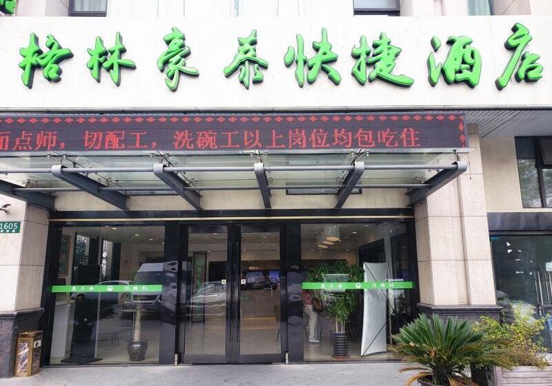 호텔 Vatica Shanghai International Tourism Resort Luoshan Road Subway Station