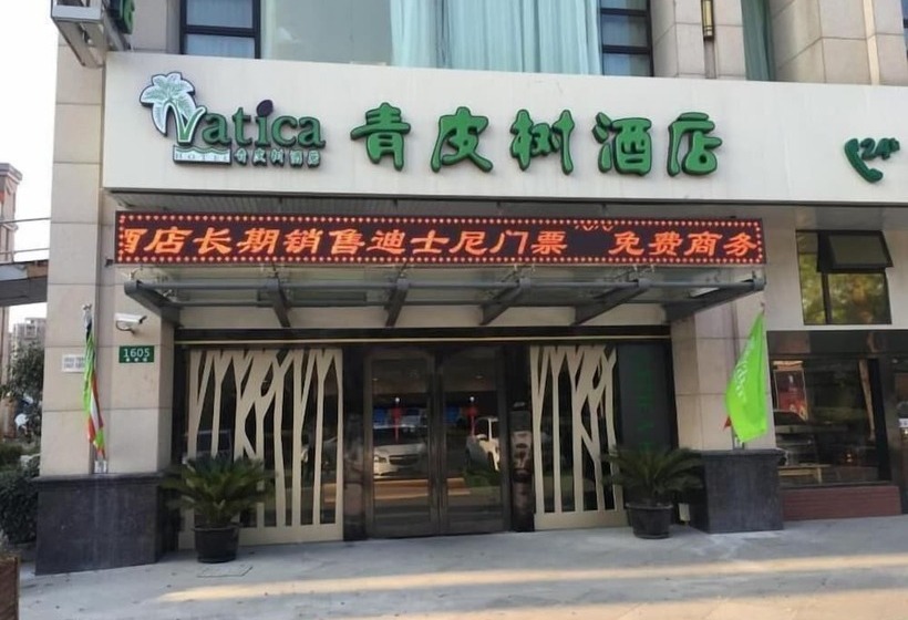 호텔 Vatica Shanghai International Tourism Resort Luoshan Road Subway Station