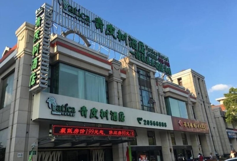 호텔 Vatica Shanghai International Tourism Resort Luoshan Road Subway Station