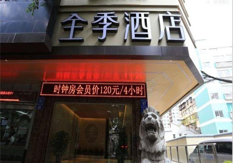 Ji Hotel Guangzhou Xi Men Kou Branch