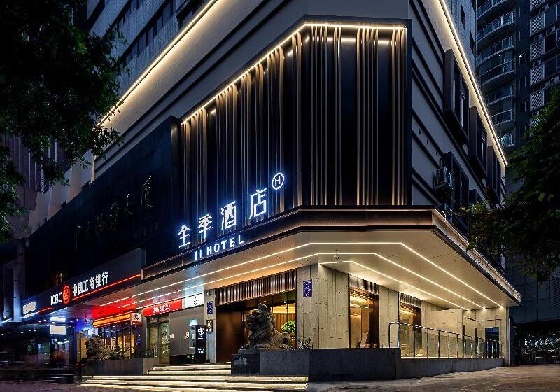 Ji Hotel Guangzhou Xi Men Kou Branch