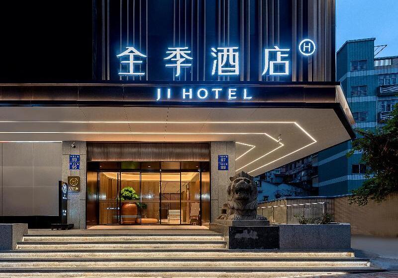 Ji Hotel Guangzhou Xi Men Kou Branch