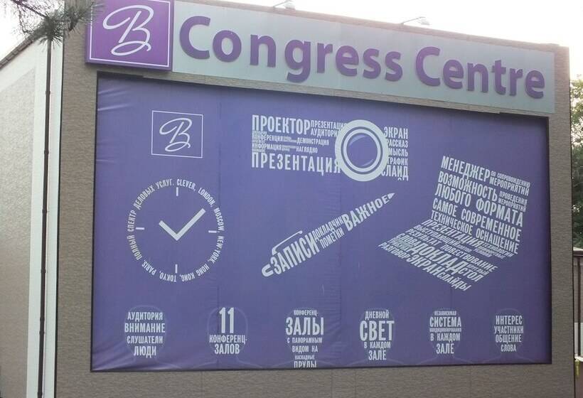 Park Hotel Vozdvizhenskoe