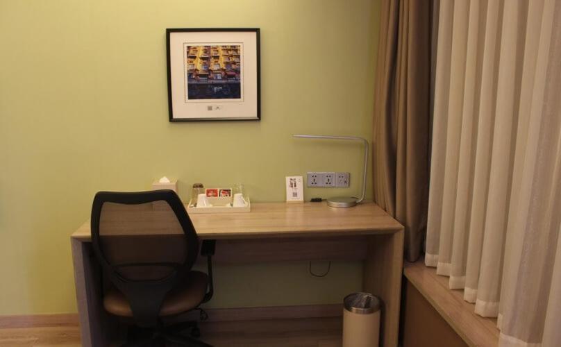 Atour Hotel Xujiahui Meiying