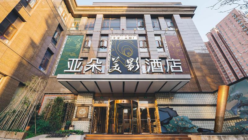 Atour Hotel Xujiahui Meiying