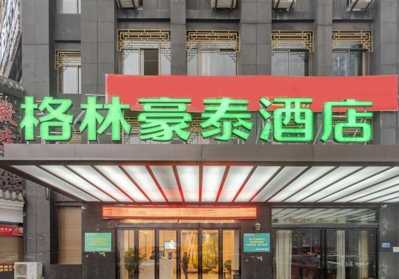 酒店 Greentree Inn Hefei Yakun Building