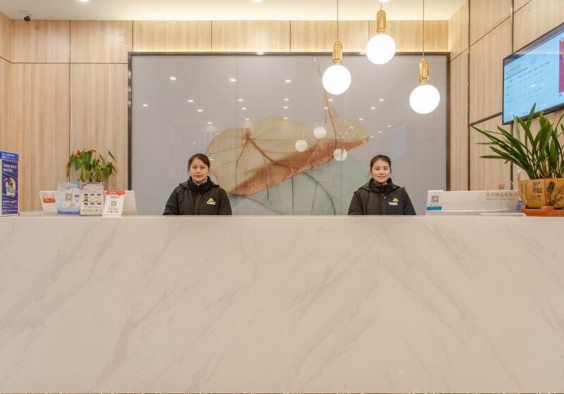 酒店 Greentree Inn Hefei Yakun Building