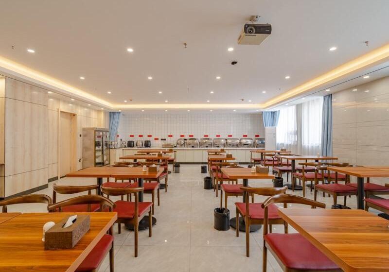 酒店 Greentree Inn Hefei Yakun Building