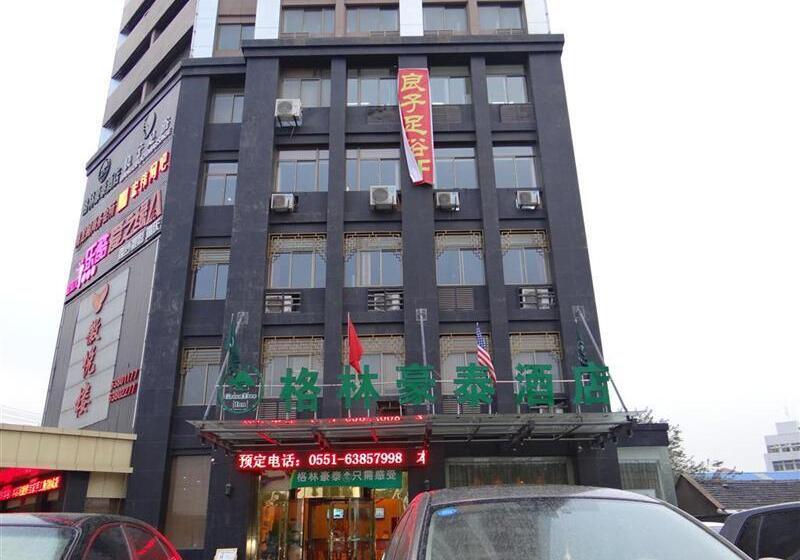 酒店 Greentree Inn Hefei Yakun Building