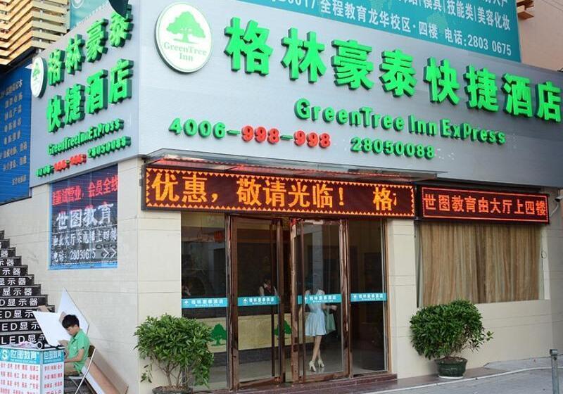 호텔 Greentree Inn Shenzhen Longhua Tianhong Express