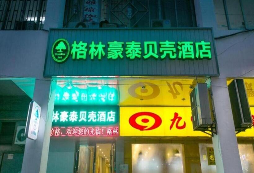 酒店 Greentree Inn Suzhou Guanqian Street Leqiao Metro Station