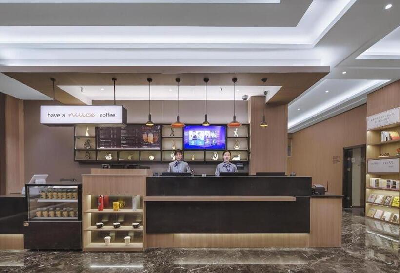 Hanting Hotel Nanjing South Railway Station Software Avenue